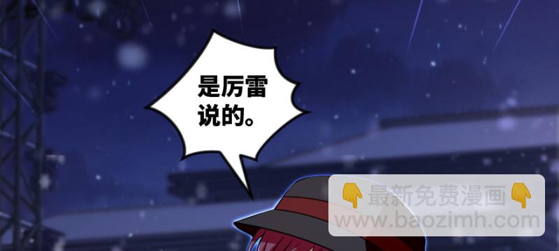 第169话(1/4)-第172话