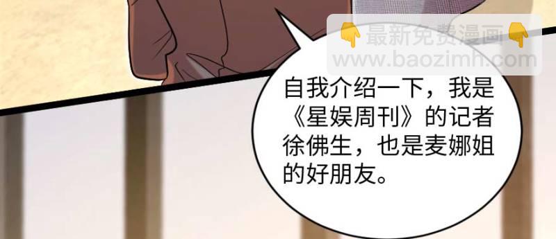 第171话(1/4)-第174话