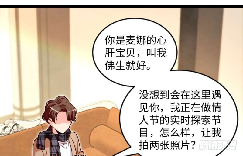 第171话(1/4)-第174话