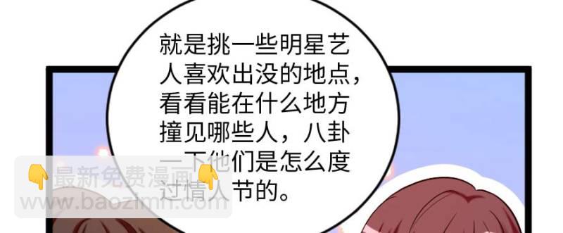 第171话(1/4)-第174话