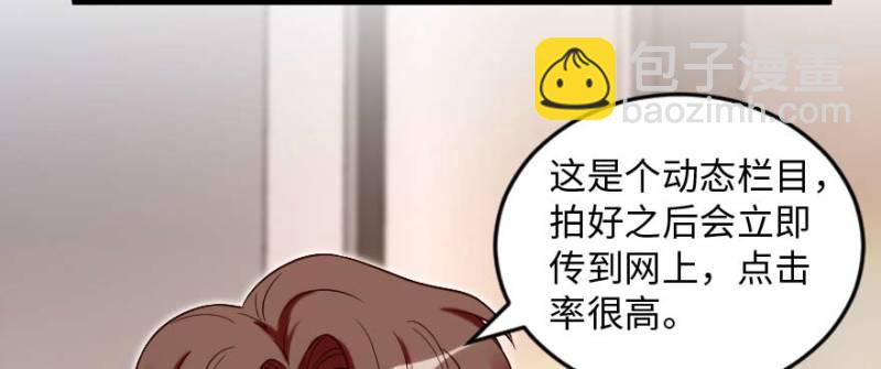 第171话(1/4)-第174话
