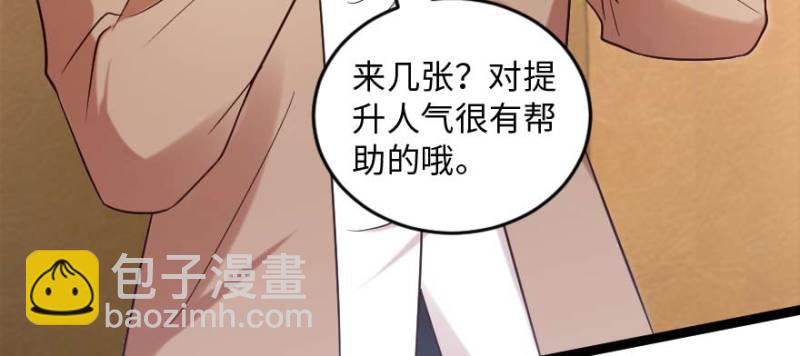 第171话(1/4)-第174话