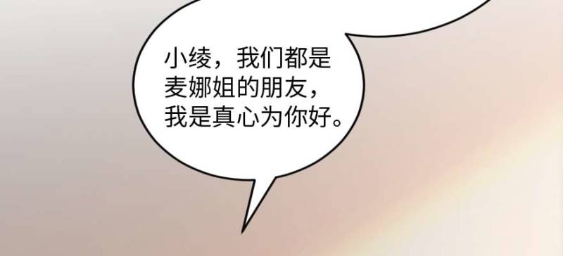第171话(1/4)-第174话