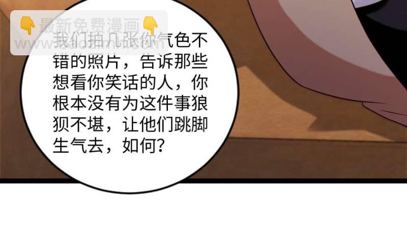 第171话(1/4)-第174话
