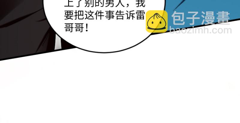 第173话(1/4)-第176话