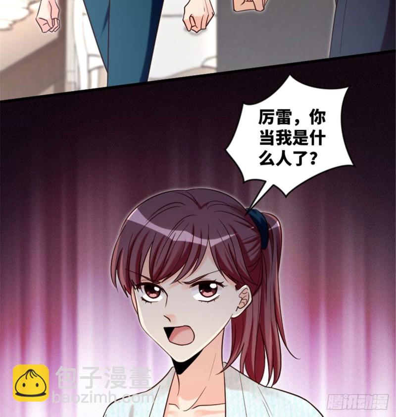 第175话(1/2)-第178话