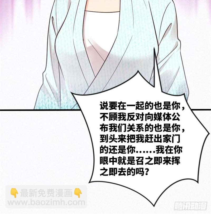 第175话(1/2)-第178话
