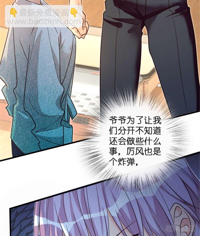 第175话(1/2)-第178话