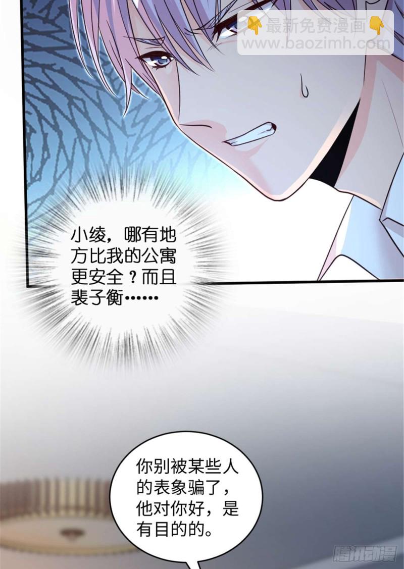 第175话(1/2)-第178话
