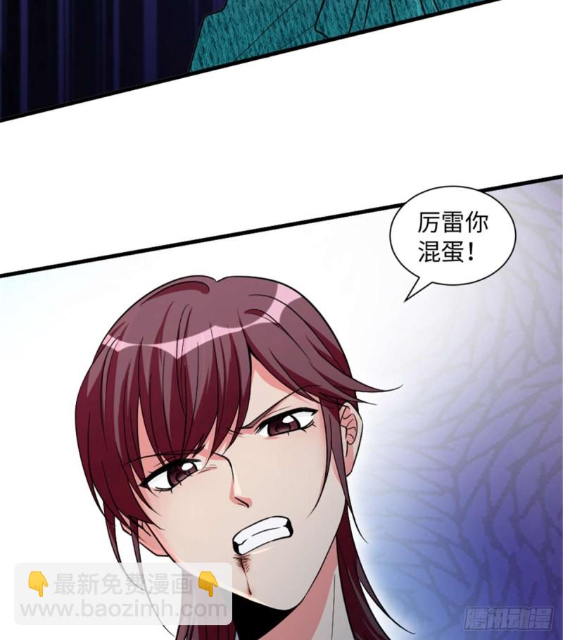 第175话(1/2)-第178话