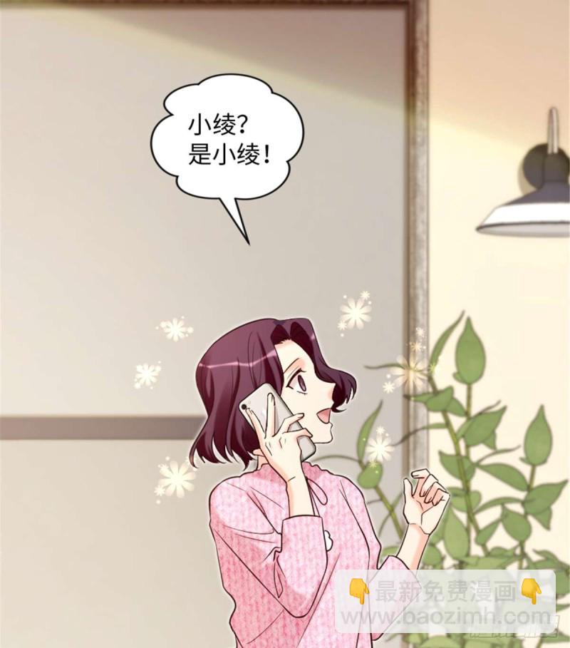 第175话(1/2)-第178话