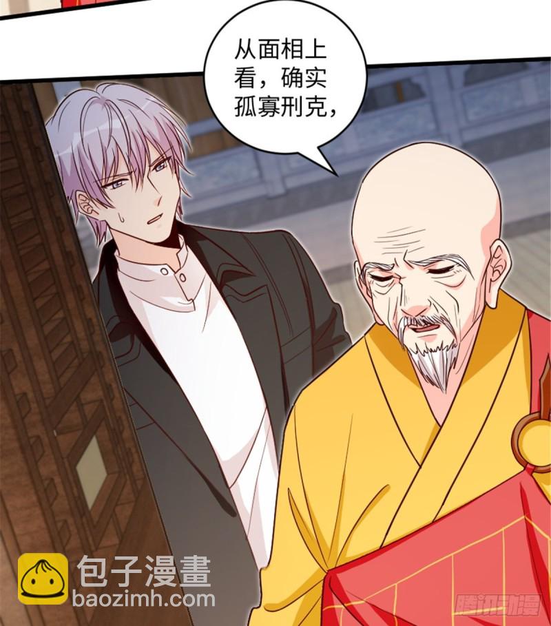 第177话(1/2)-第180话