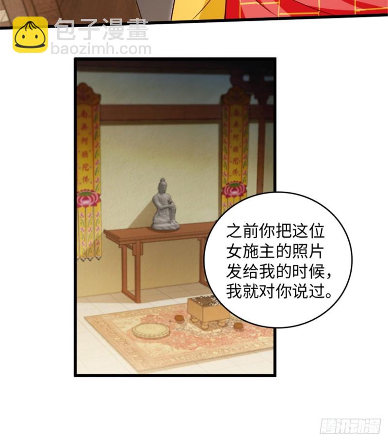 第177话(1/2)-第180话