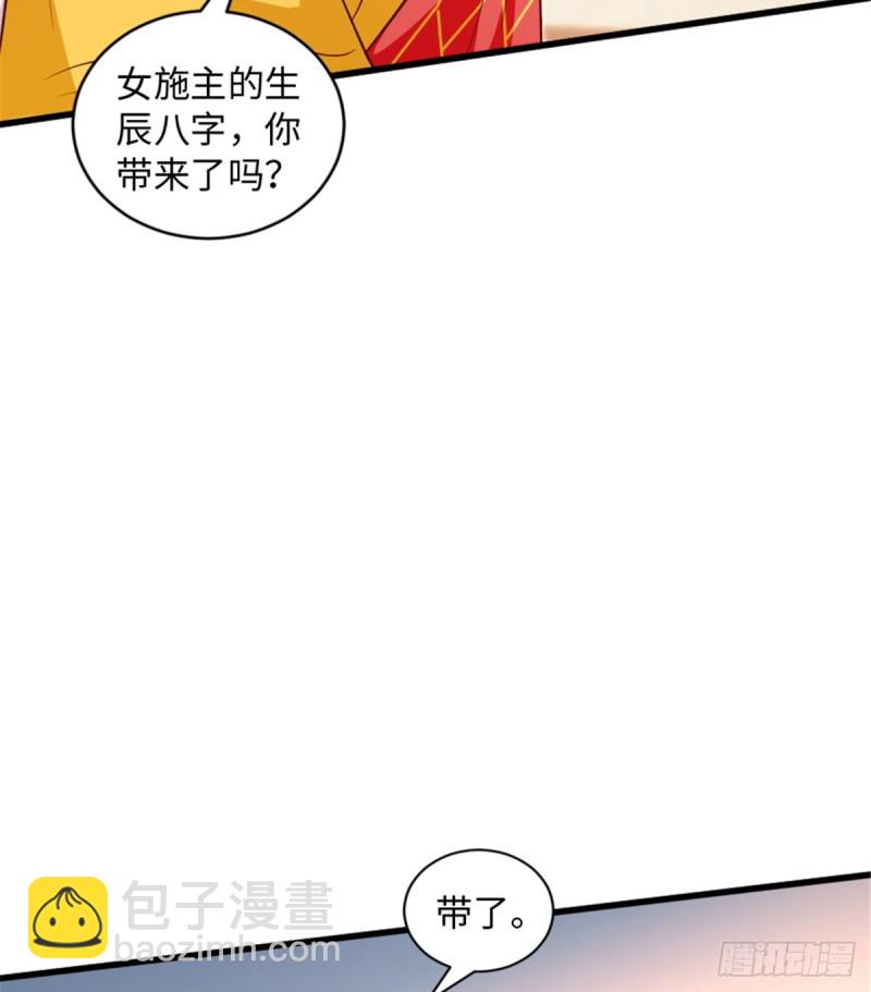 第177话(1/2)-第180话
