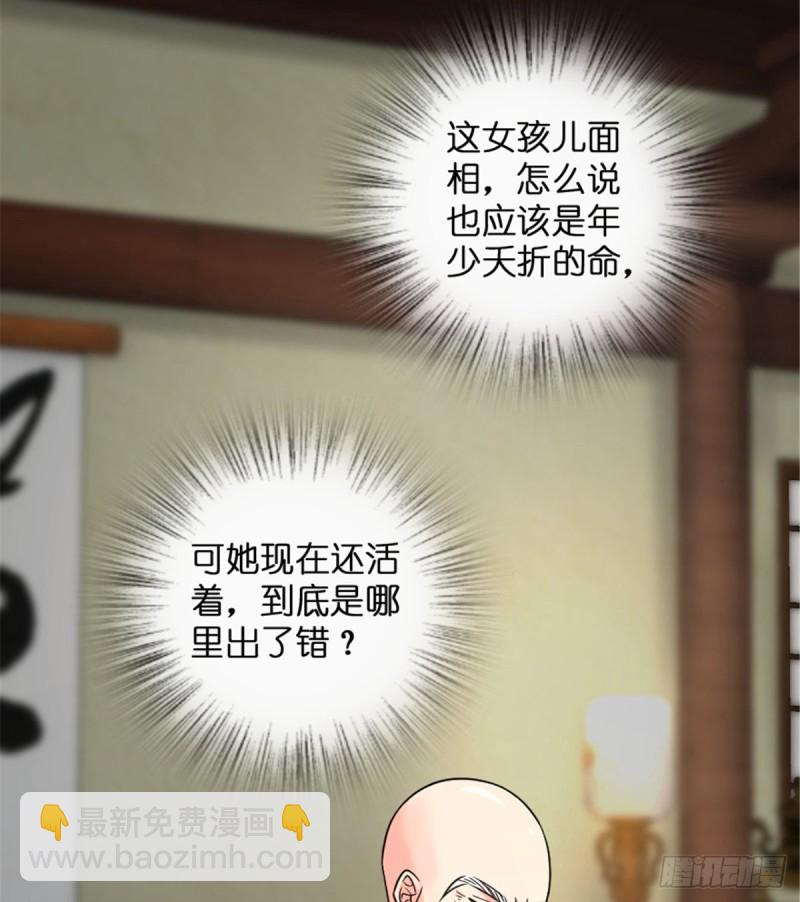 第177话(1/2)-第180话