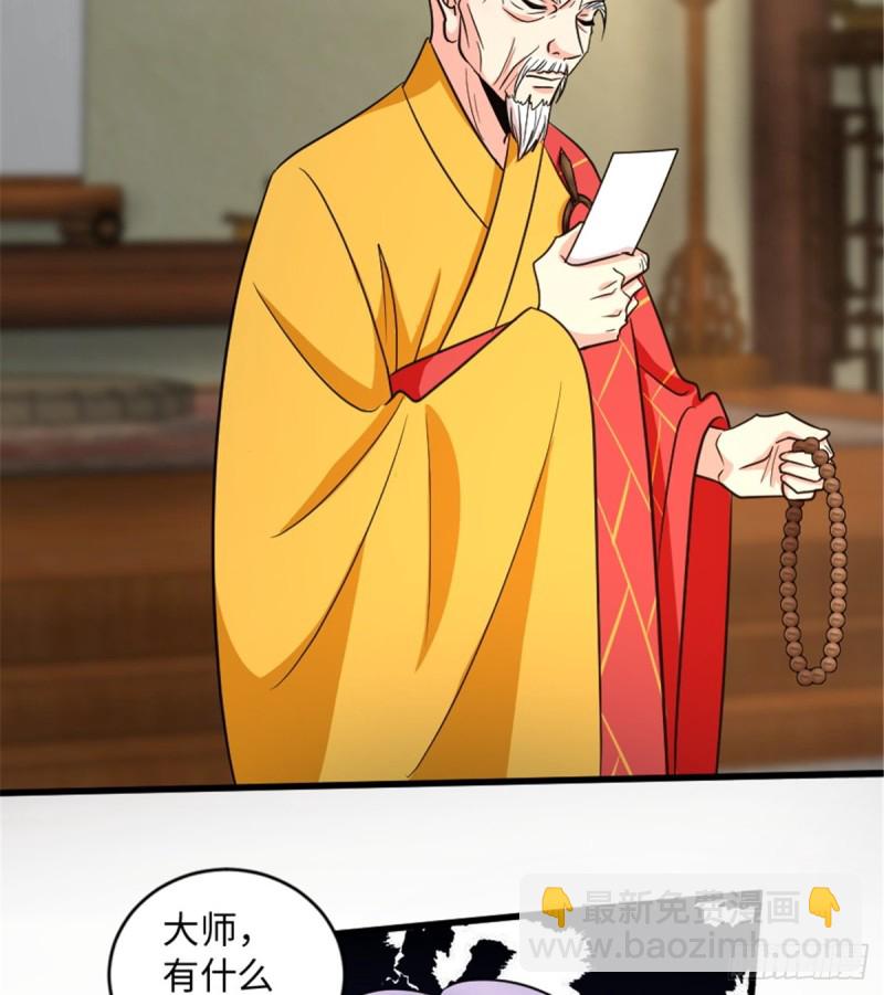 第177话(1/2)-第180话