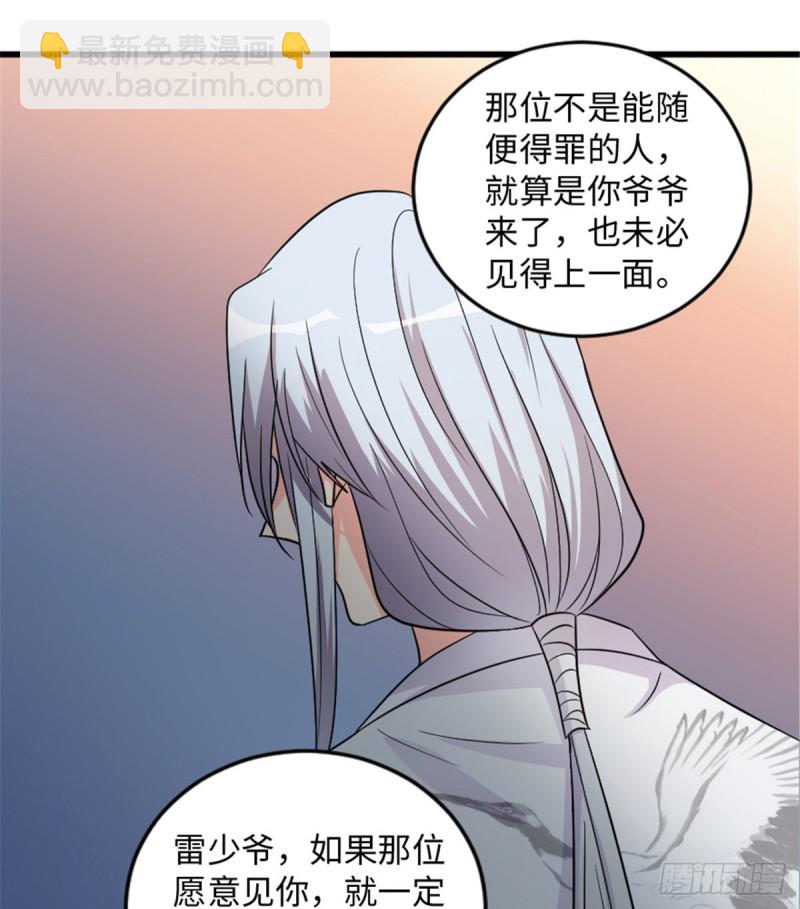 第177话(1/2)-第180话