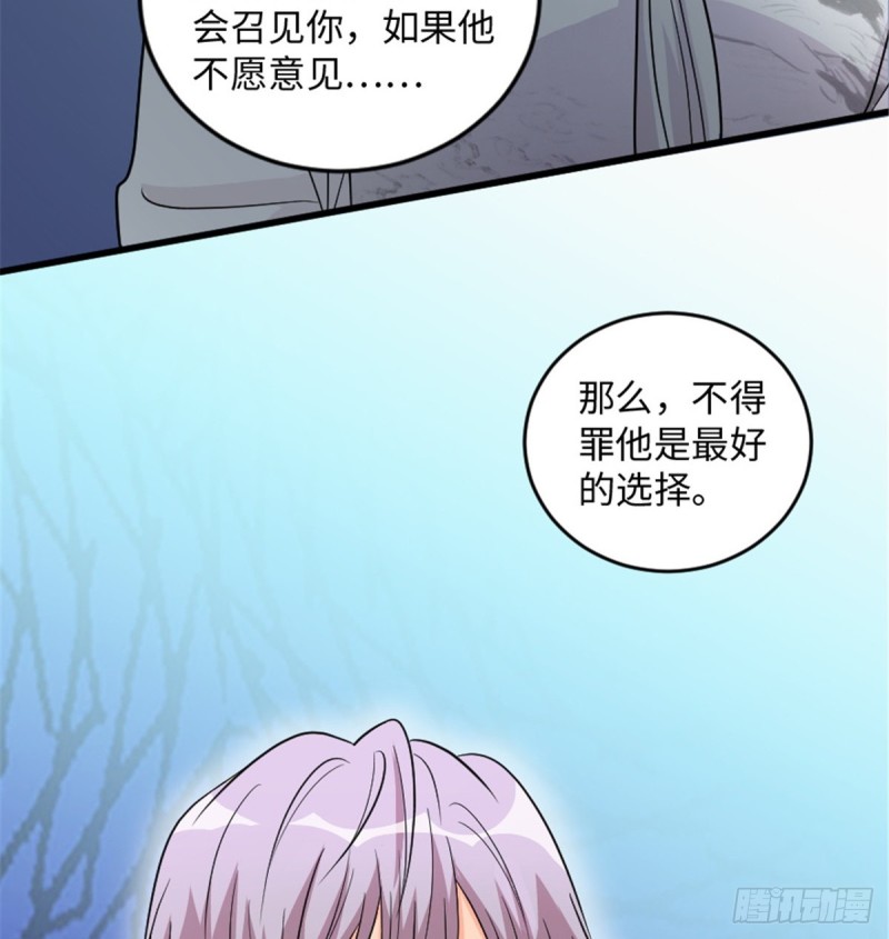 第177话(1/2)-第180话