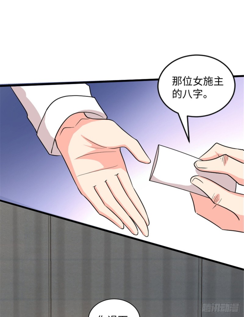 第177话(1/2)-第180话
