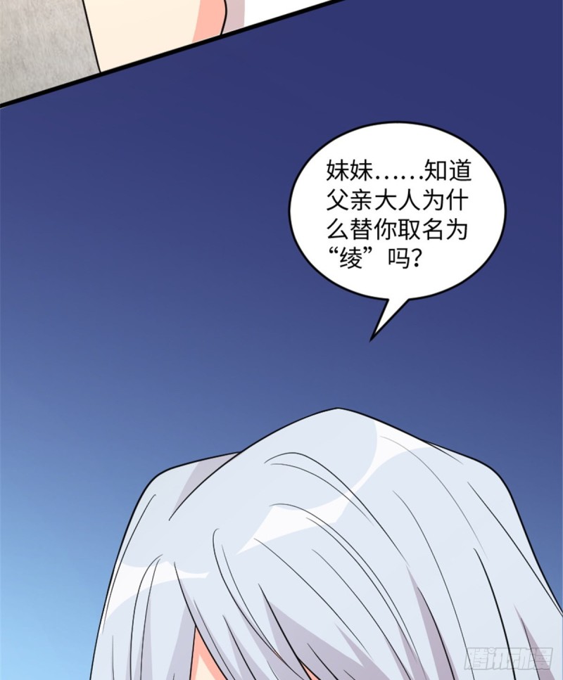 第177话(1/2)-第180话