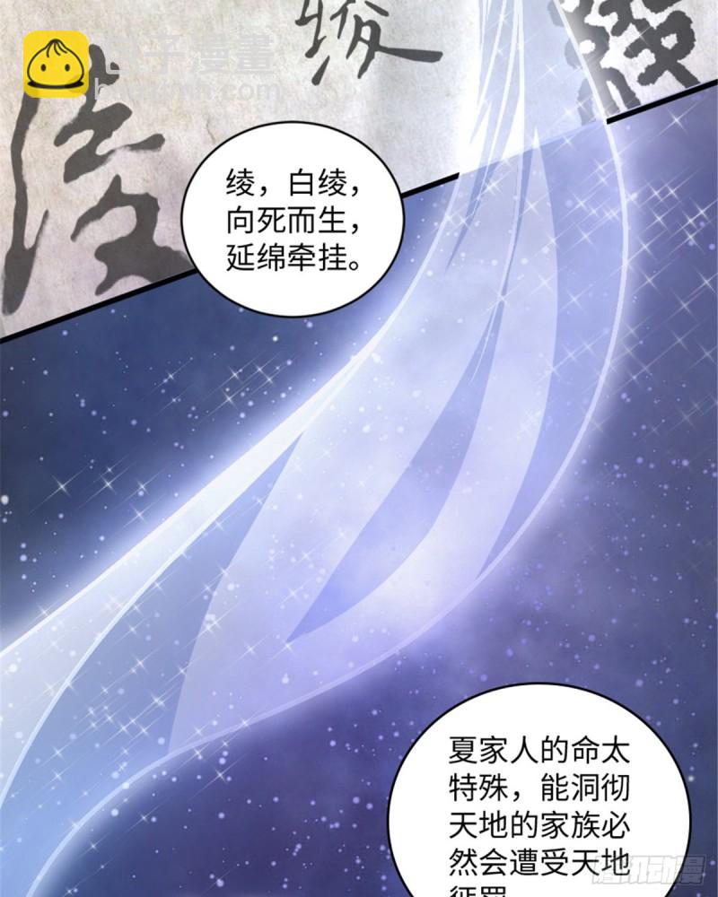 第177话(1/2)-第180话