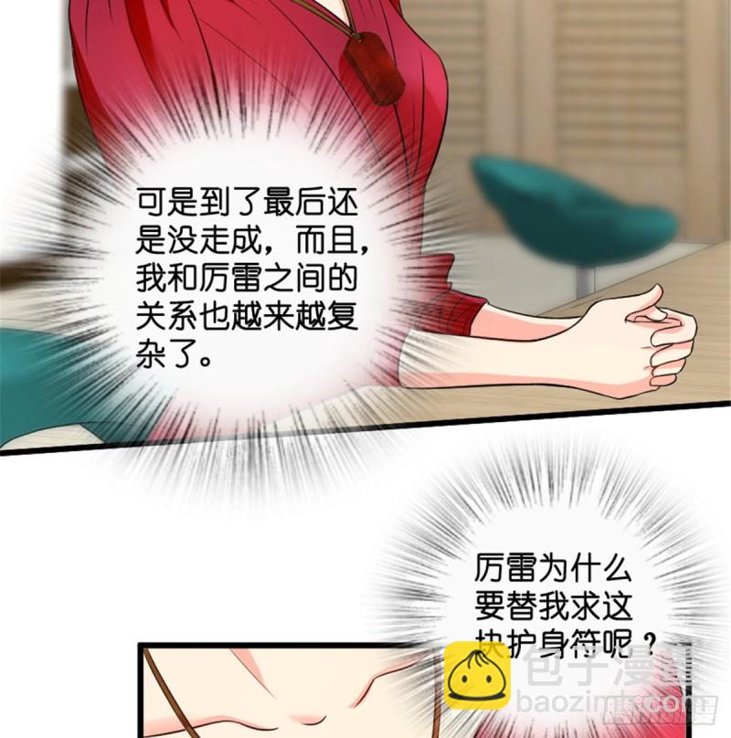 第179话(1/2)-第182话