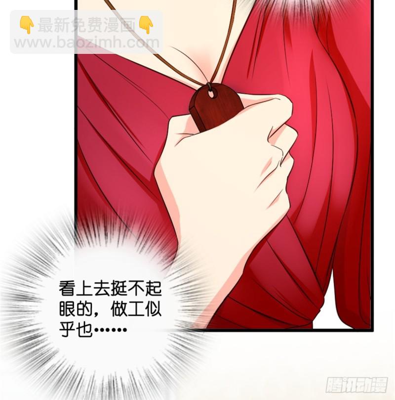 第179话(1/2)-第182话