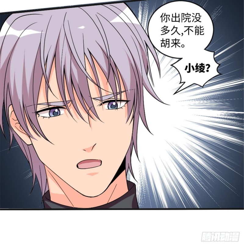 第181话(1/2)-第184话