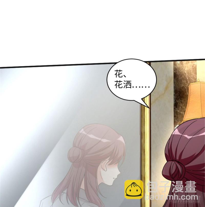 第181话(1/2)-第184话