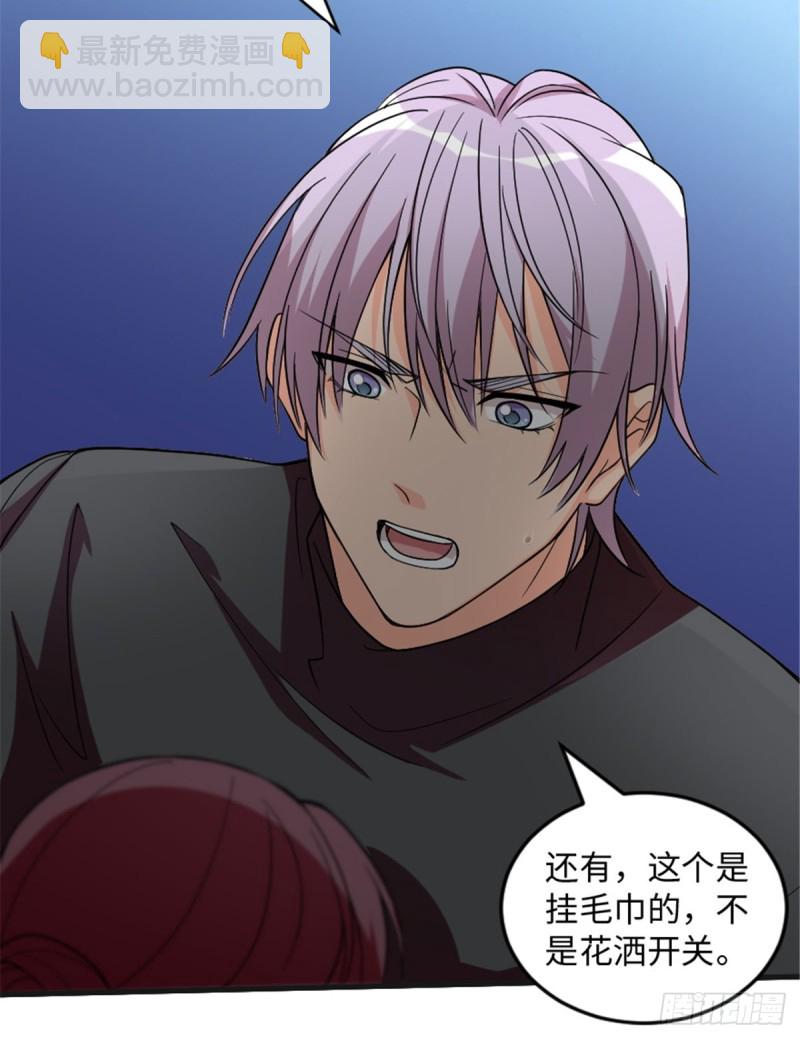 第181话(1/2)-第184话