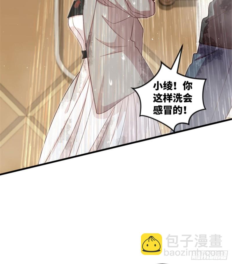 第181话(1/2)-第184话
