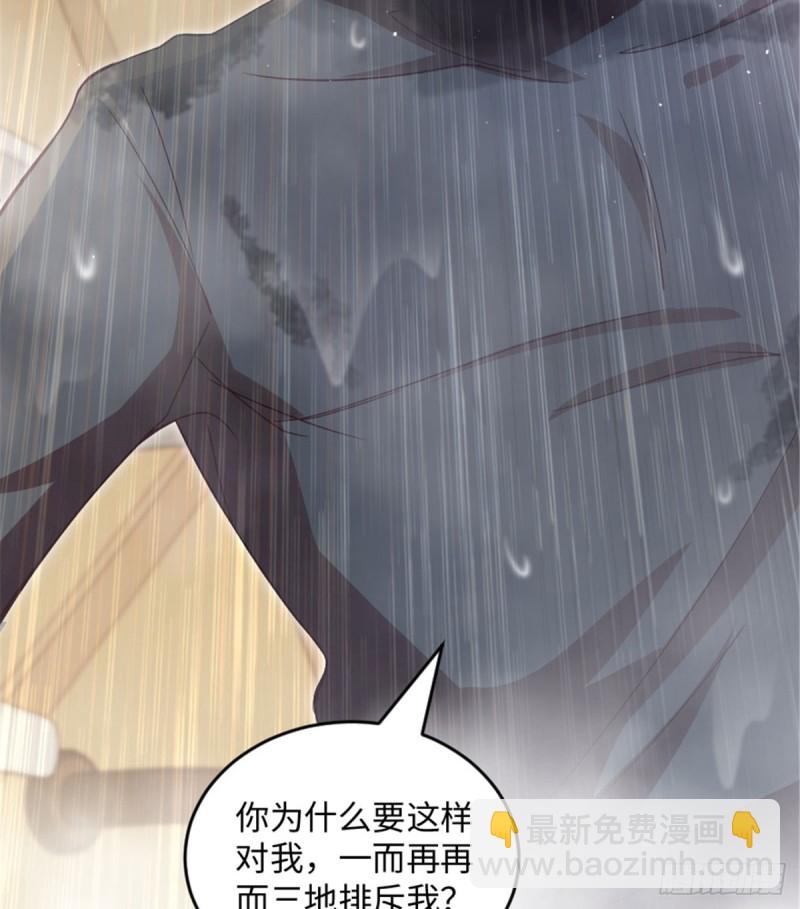 第181话(1/2)-第184话