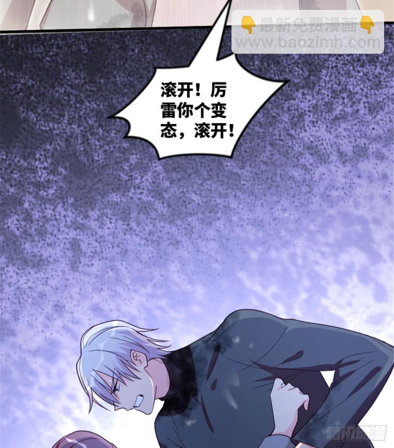 第181话(1/2)-第184话