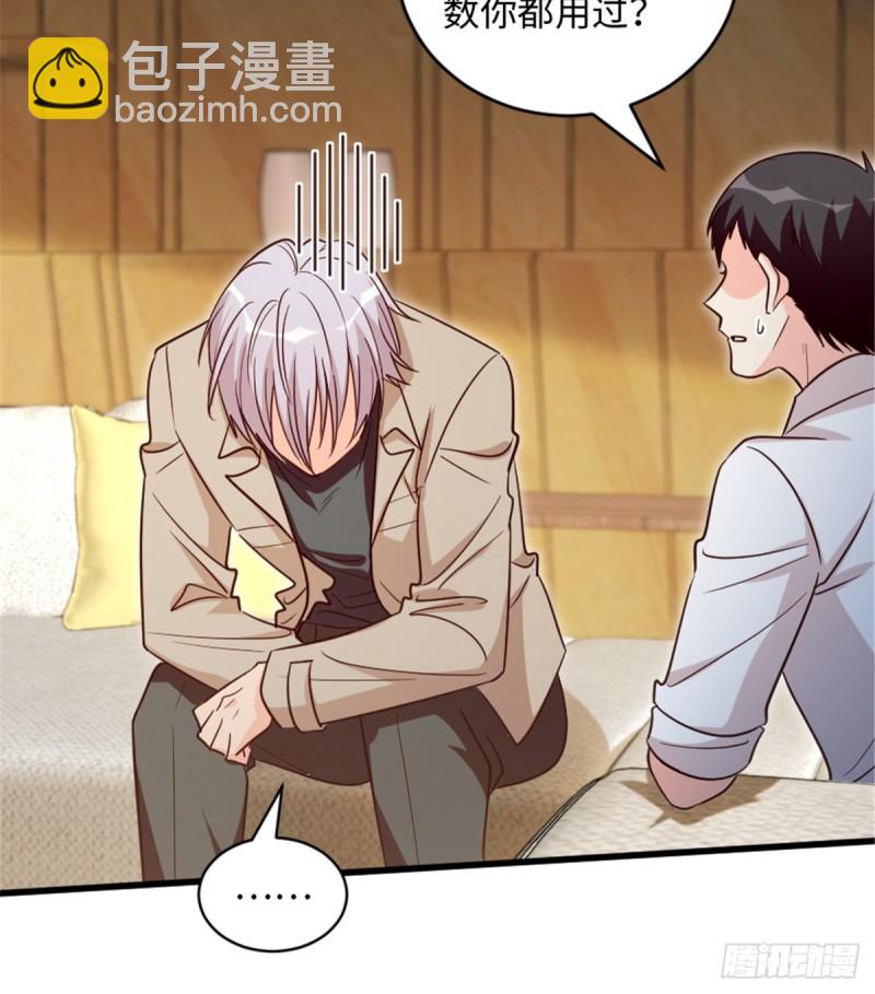 第183话(1/2)-第186话