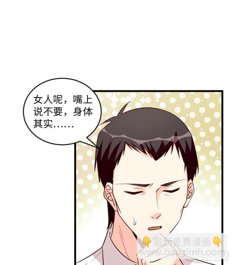 第183话(1/2)-第186话