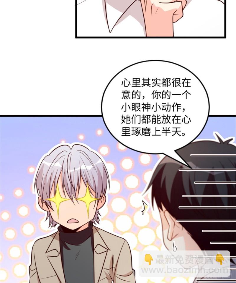 第183话(1/2)-第186话