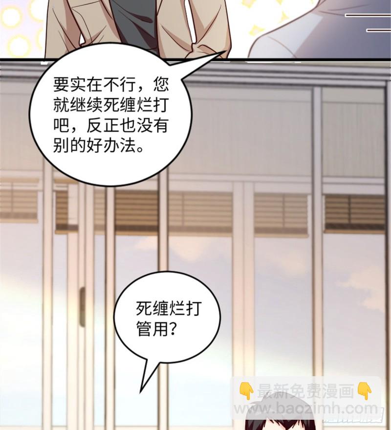 第183话(1/2)-第186话
