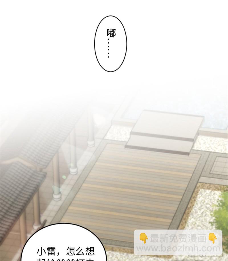 第183话(1/2)-第186话