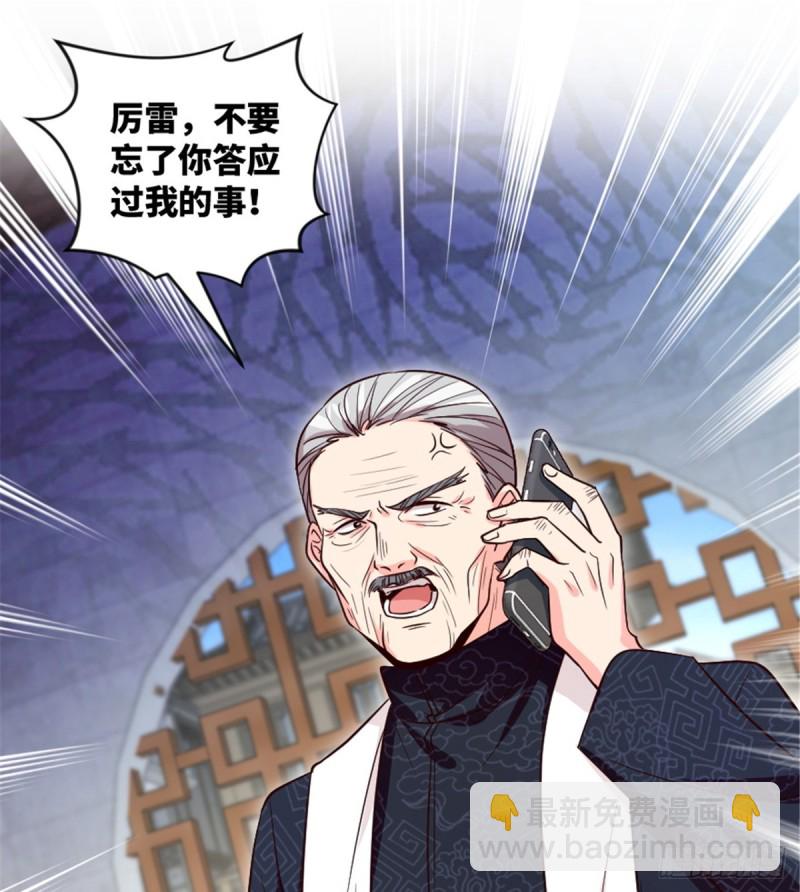 第183话(1/2)-第186话