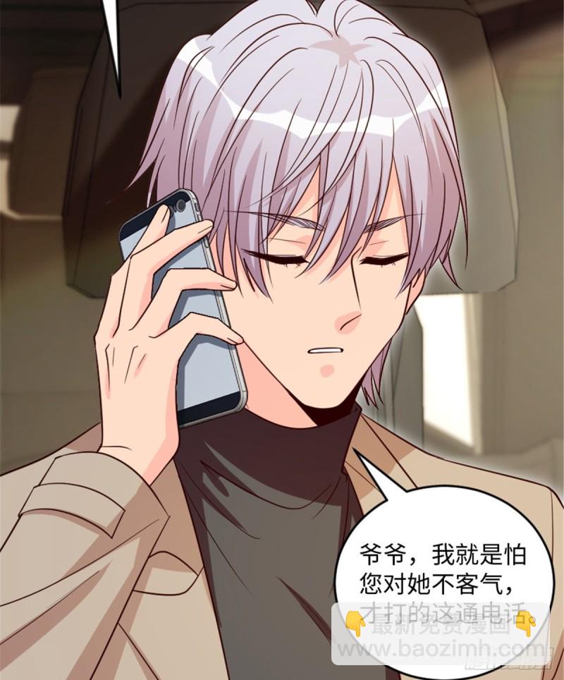 第183话(1/2)-第186话