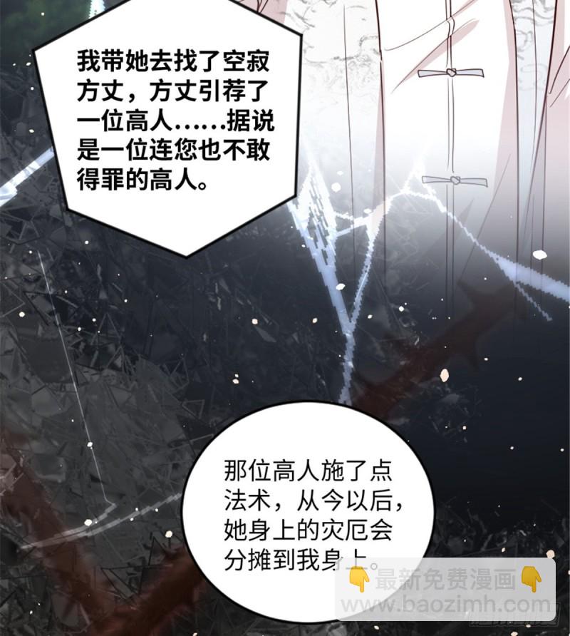 第183话(1/2)-第186话