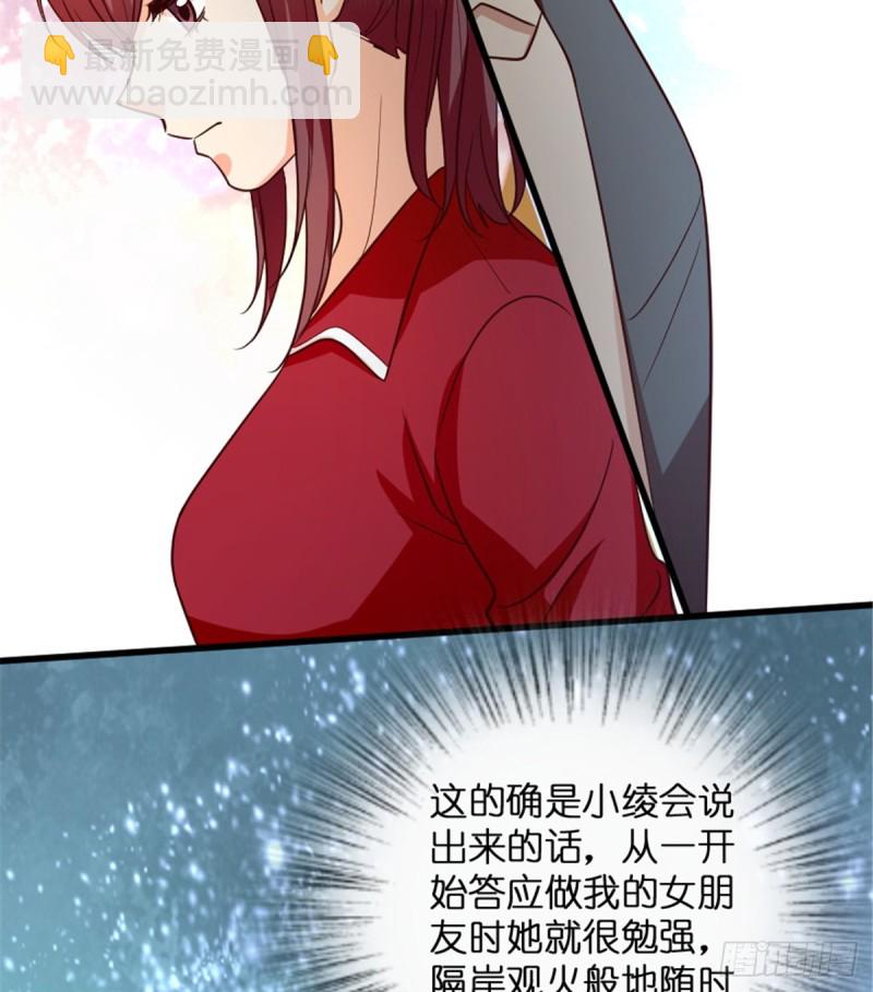 第183话(1/2)-第186话