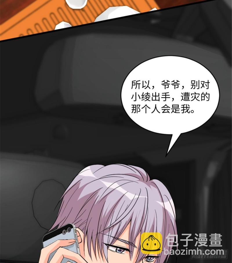 第183话(1/2)-第186话