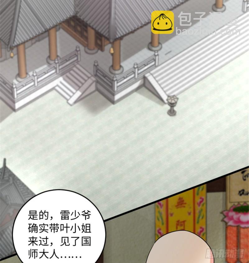 第183话(1/2)-第186话