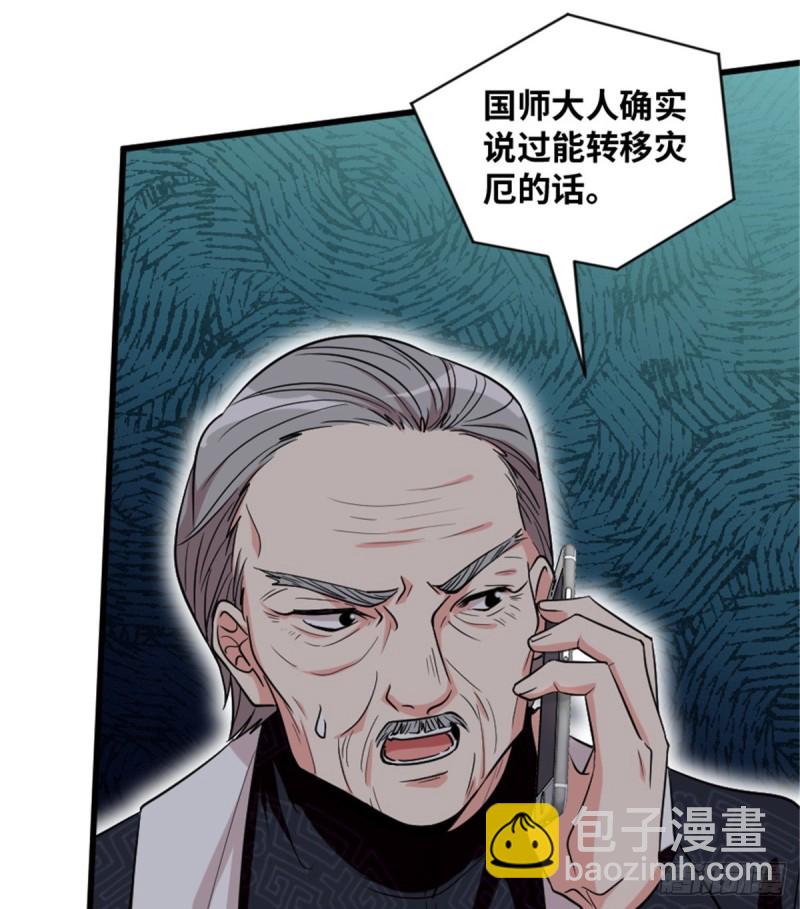 第183话(1/2)-第186话