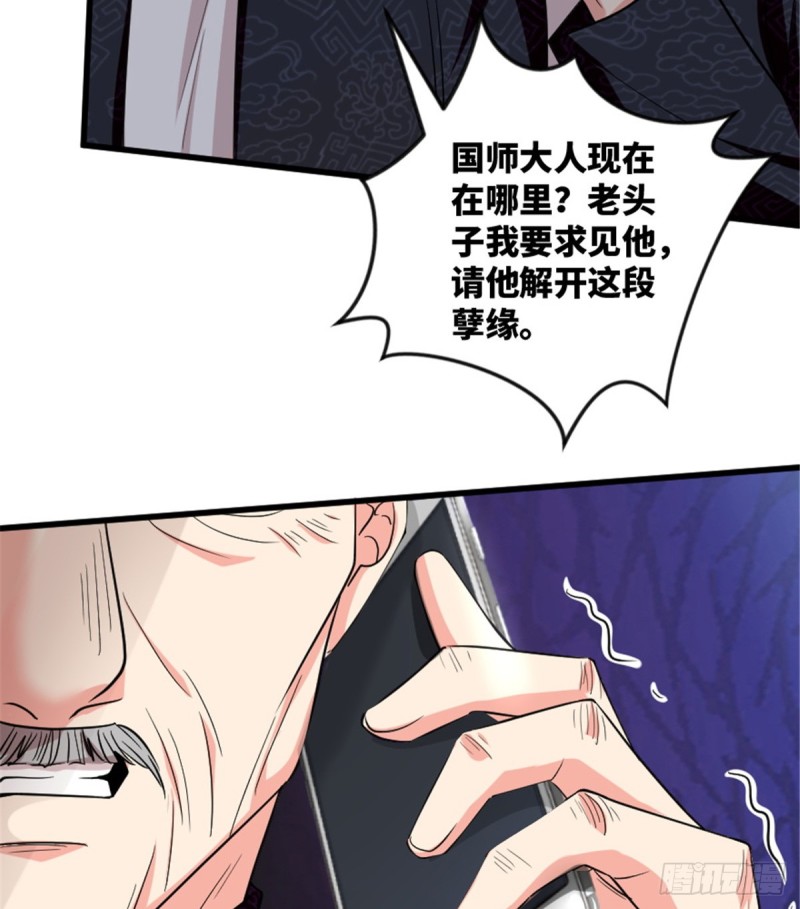 第183话(1/2)-第186话