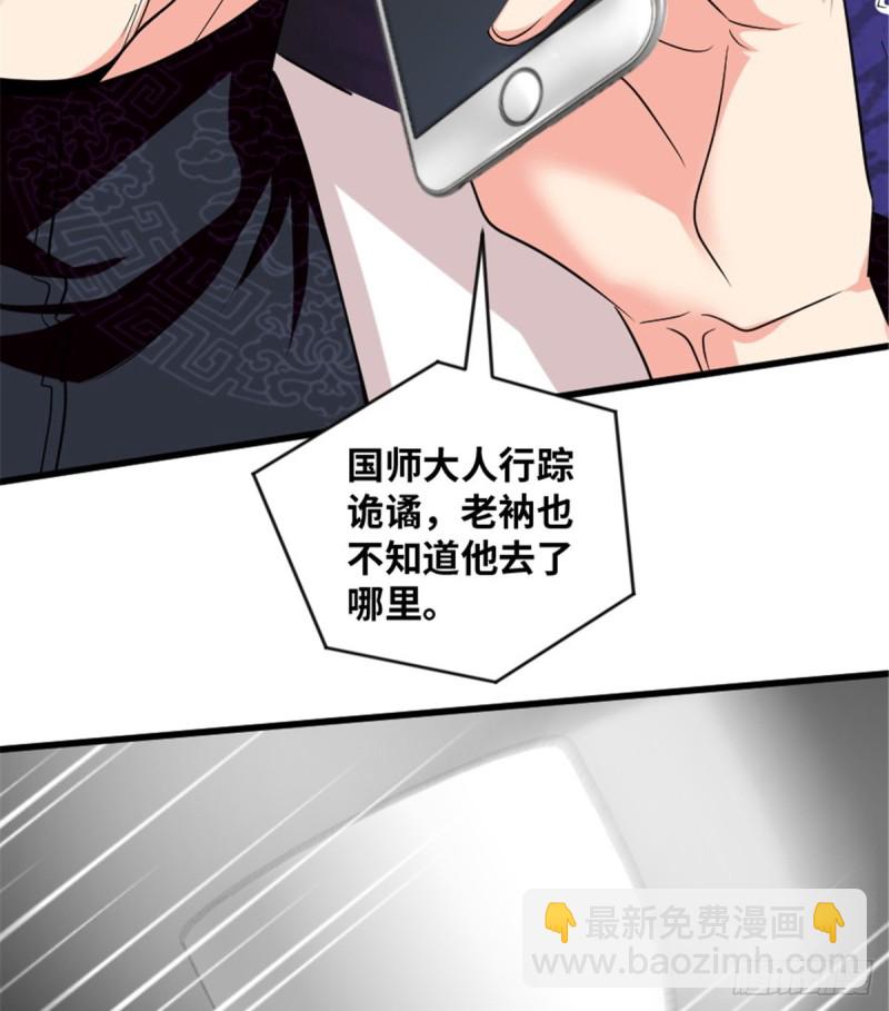 第183话(1/2)-第186话