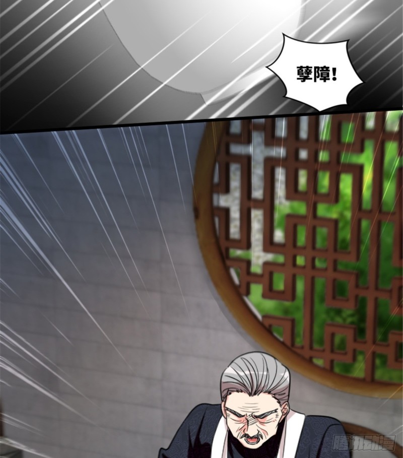 第183话(1/2)-第186话