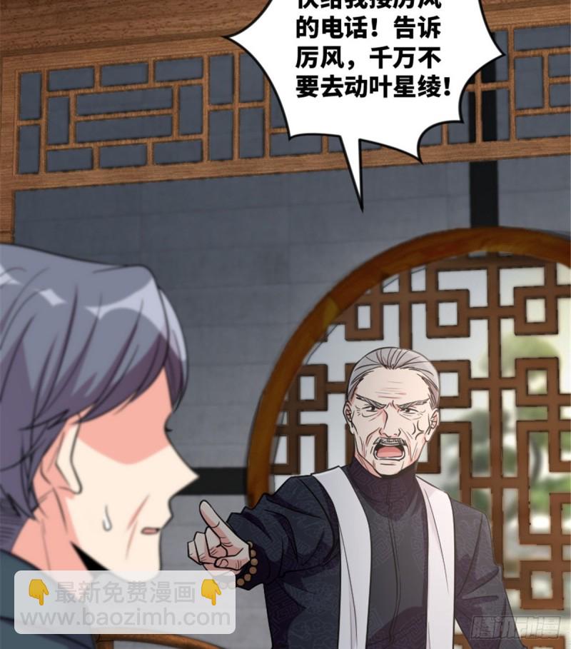 第183话(1/2)-第186话