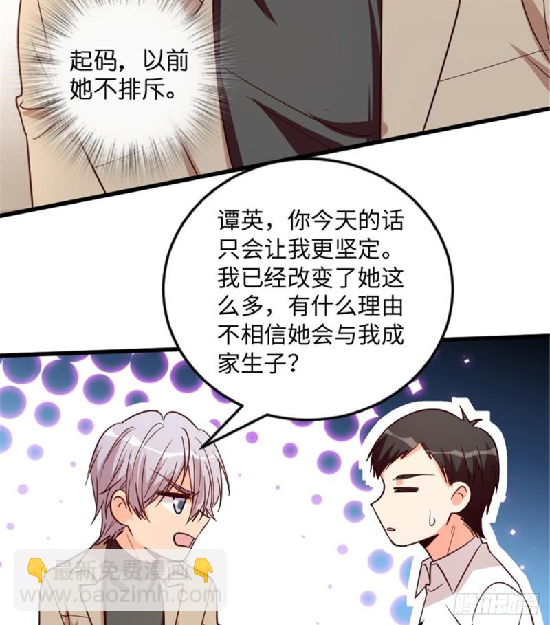 第183话(1/2)-第186话